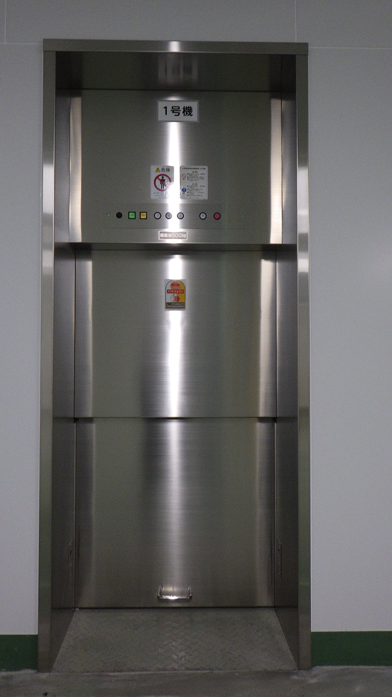 【フロアー型】小荷物専用昇降機